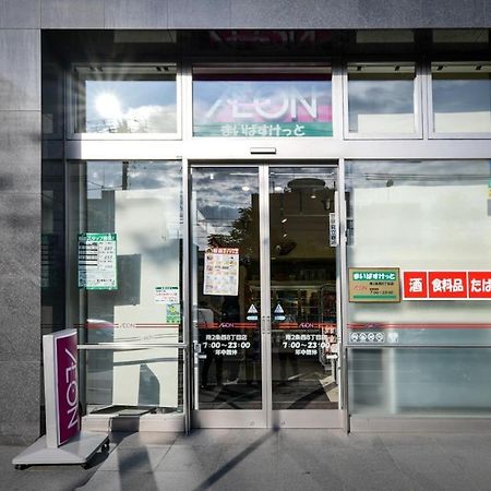 Momo Premium 803 Apartman Szapporo Kültér fotó